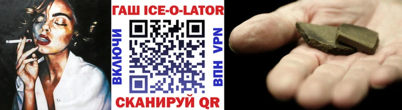 Наркошоп купить Амфетамин  Бошки Шишки  МЕФ  Гашиш  COCAIN  Плёс