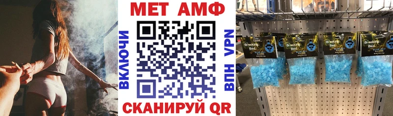 Купить  Плёс  АМФ VHQ 