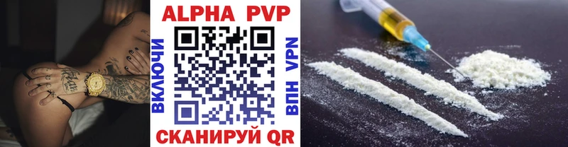 А ПВП СК КРИС  Купить где  Плёс 
