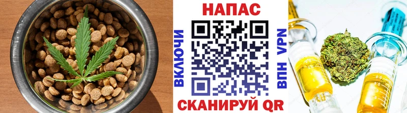 Купить где  Плёс  Еда ТГК конопля 