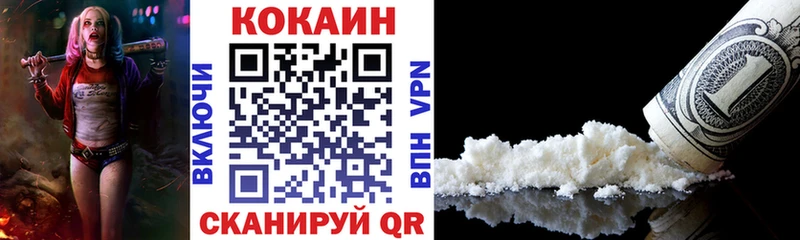 Купить где  Плёс  Cocaine Перу 