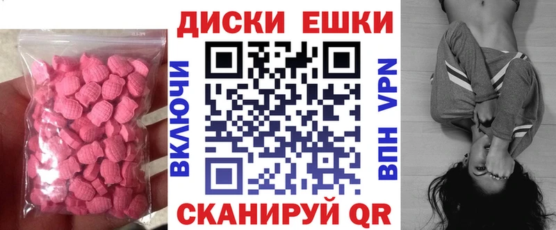 Купить Плёс Ecstasy XTC