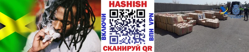 ГАШ Cannabis  Купить  Плёс 