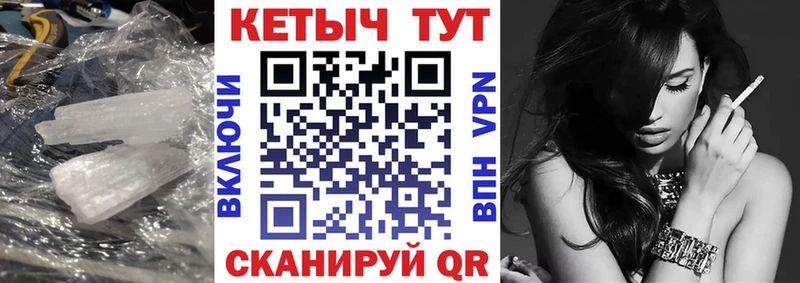 Купить закладки Плёс Кетамин ketamine