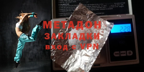 не бодяженный Горняк