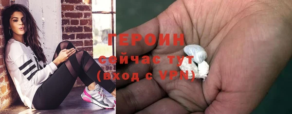 ALPHA PVP Горно-Алтайск