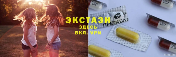 не бодяженный Горняк