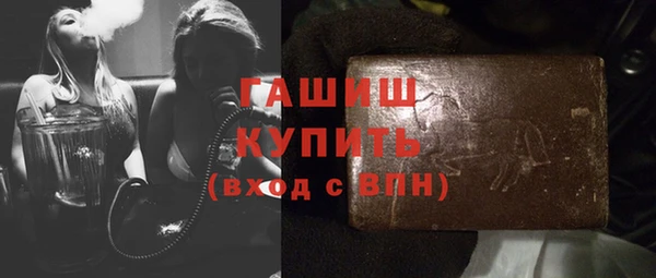 ALPHA PVP Горно-Алтайск
