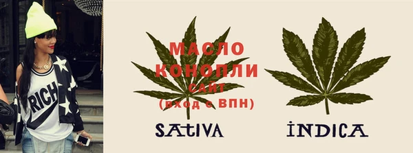 ALPHA PVP Горно-Алтайск