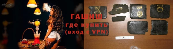 ALPHA PVP Горно-Алтайск