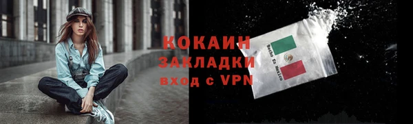 не бодяженный Горняк