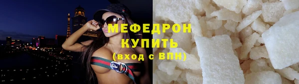 не бодяженный Горняк