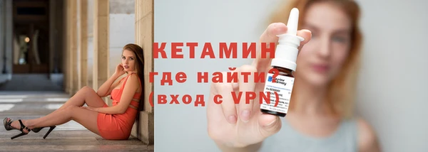 ALPHA PVP Горно-Алтайск