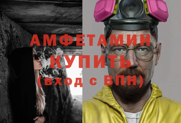 ALPHA PVP Горно-Алтайск