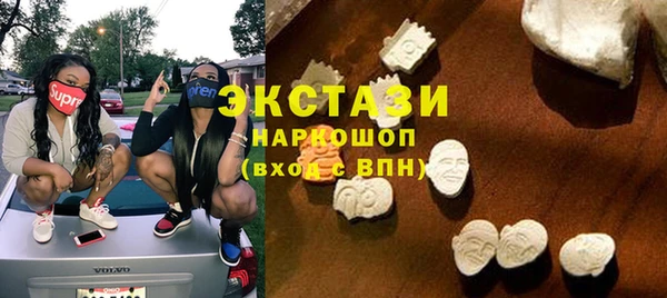 ALPHA PVP Горно-Алтайск