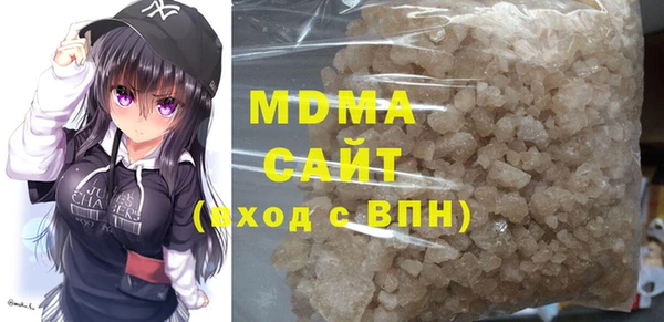 ALPHA PVP Горно-Алтайск