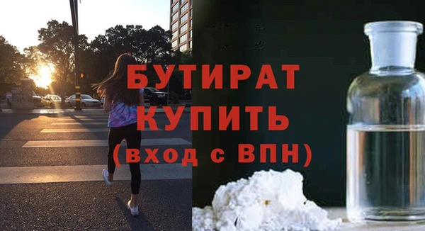не бодяженный Горняк