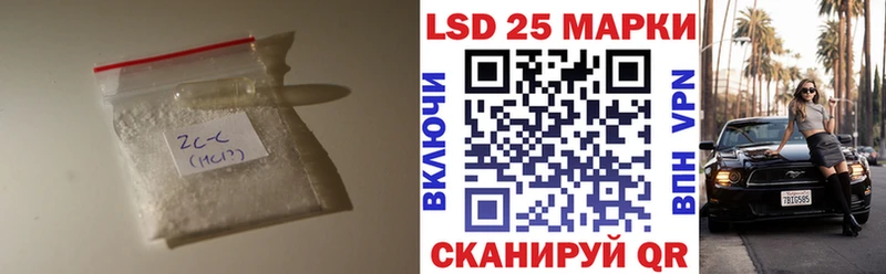 Лсд 25 экстази ecstasy  Купить где  Плёс 