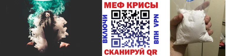 Купить где  Плёс  Меф mephedrone 