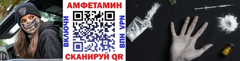 Купить  Плёс  Первитин Methamphetamine 