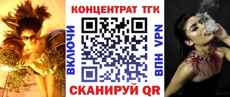 Купить  Плёс  ТГК вейп с тгк 
