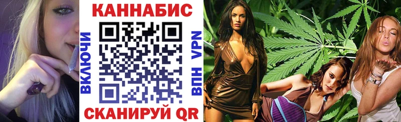 Купить закладки  Плёс  Канабис VHQ 